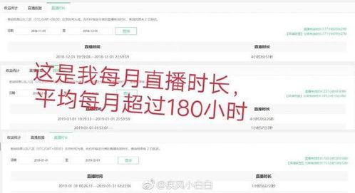 众播视频爆料热线,独家爆料，真相尽在此处  第3张