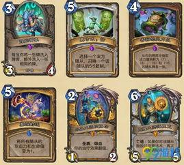 炉石传说新卡最新爆料,神秘力量觉醒,战局风云再起! 第1张 炉石传说新卡最新爆料,神秘力量觉醒,战局风云再起! 第1张
