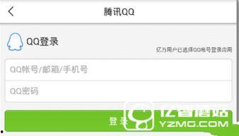 讯新闻怎么爆料,一键生成，真相速递