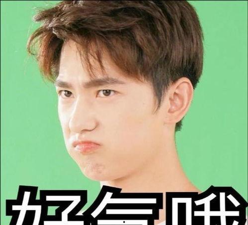 娱乐圈大瓜爆料杨洋是谁,神秘身份引发热议 第1张 娱乐圈大瓜爆料杨洋是谁,神秘身份引发热议 第1张