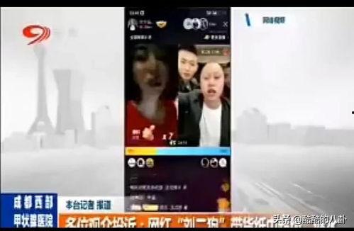 电视台二楼爆料视频下载,独家内容大曝光 第1张 电视台二楼爆料视频下载,独家内容大曝光 第1张