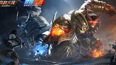 cfm最新爆料新皮肤 第2张 cfm最新爆料新皮肤 第2张