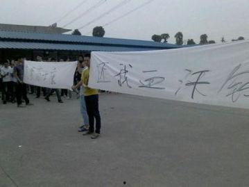 重庆富士康爆料最新消息,揭秘生产线内幕与员工心声 第2张 重庆富士康爆料最新消息,揭秘生产线内幕与员工心声 第2张