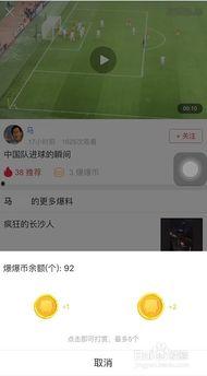 今日头条缅甸爆料视频最新,今日头条视频揭露惊人内幕 第2张 今日头条缅甸爆料视频最新,今日头条视频揭露惊人内幕 第2张