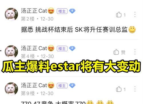 圈内瓜主爆料 第3张 圈内瓜主爆料 第3张