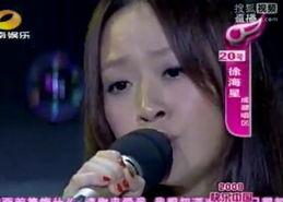 徐海星被爆料内容视频,揭秘背后惊人真相