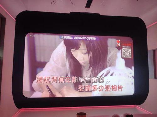 时空舱最新爆料视频,最新爆料视频深度解析 第3张 时空舱最新爆料视频,最新爆料视频深度解析 第3张